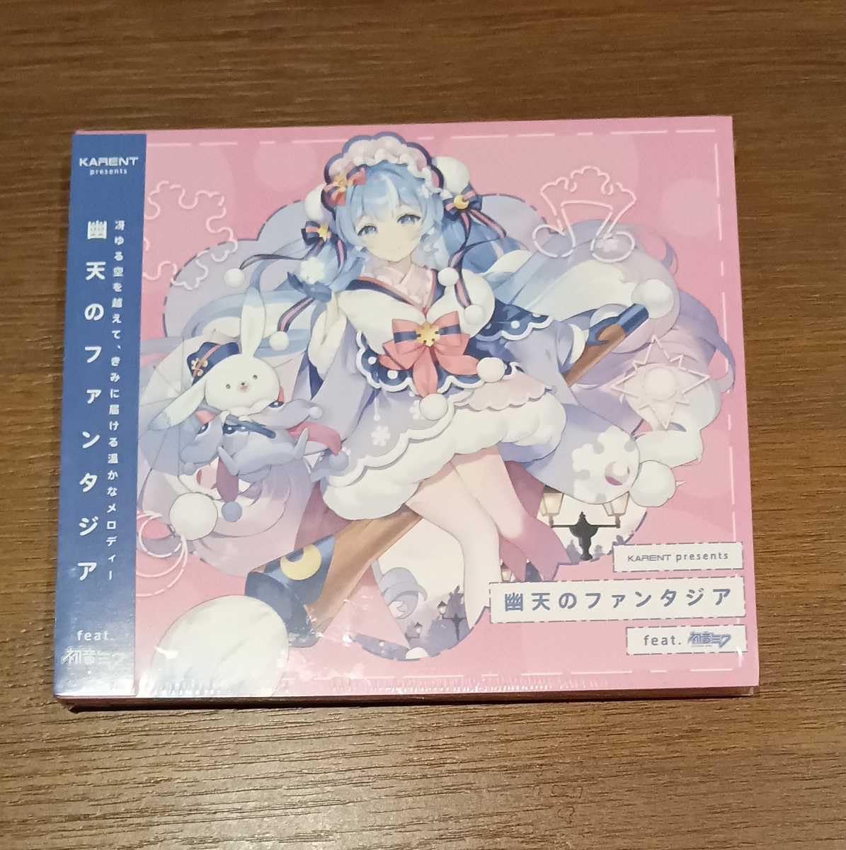 雪ミク 2023 cd 幽天のファンタジア MVブックレット 小樽会場限定 グッズ]幽天のファンタジア feat. 初音ミク｜SNOW MIKU 2023